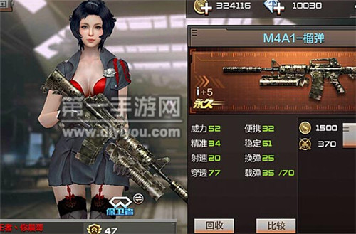 CF手游最划算步枪武器M4A1榴弹实战
