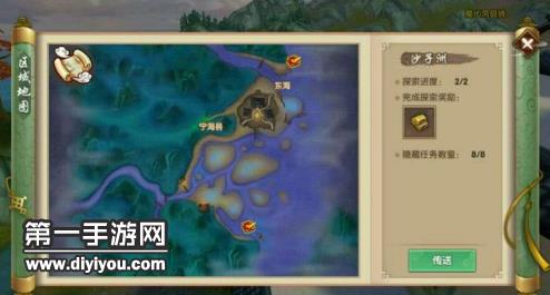 寻仙手游探索任务地图攻略 全地图金钥匙提示