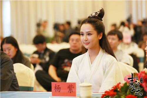 萧鼎携众明星助阵《青云志》正式发布 影、视、游泛娱乐计划