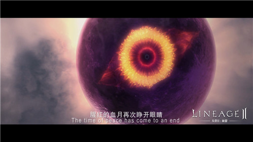 手游《天堂2：血盟》正式曝光 首部宣传片今日公布