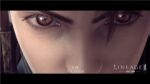手游《天堂2：血盟》正式曝光 首部宣传片今日公布