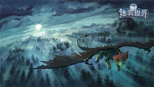 网易魔幻冒险新作《迷雾世界》10月27日开启测试