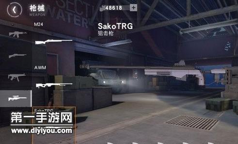 荒野行动Sako TRG狙击枪图鉴 这把武器很厉害