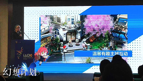 深耕二次元 《幻想计划》亮相第十四届中国国际动漫节