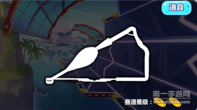 QQ飞车手游道具赛地图狂鲨水世界跑法一览