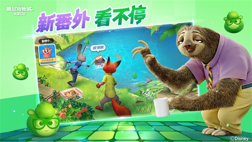 《疯狂动物城：筑梦日记》亮相腾讯游戏五周年盛会 不删档8.16正式开启