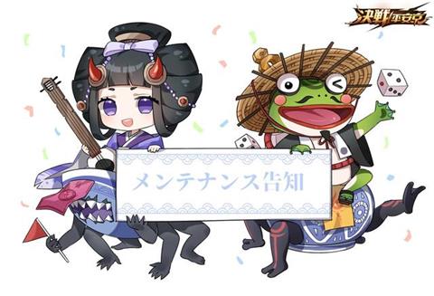 决战平安京新赛季双式神皮肤：孟婆和蛙老板有新衣服穿了