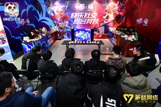 《神武3》手游杭州争霸赛总决赛圆满落幕 独步天下战队登顶夺冠
