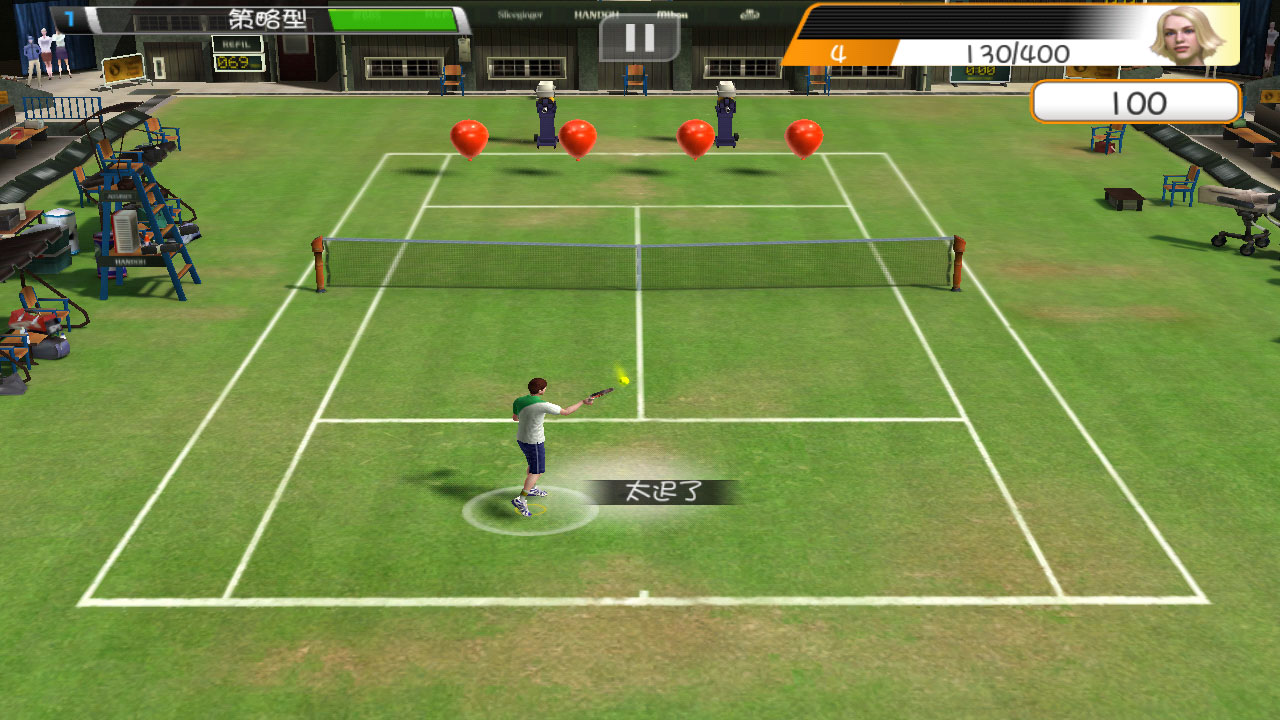 Virtua Tennis™ Challenge Free