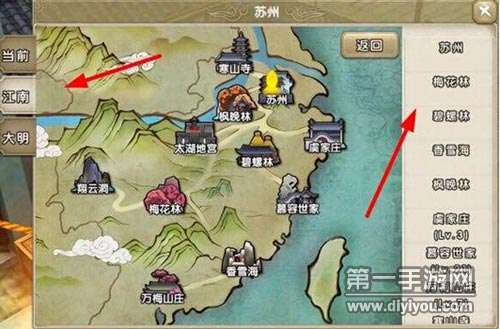 游戏画面及苏州地图NPC介绍
