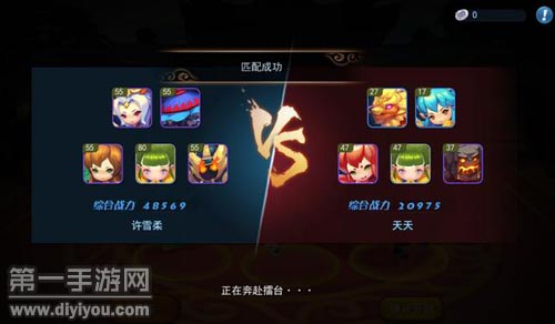 梦幻西游无双版3V3组队比赛展现超强战术