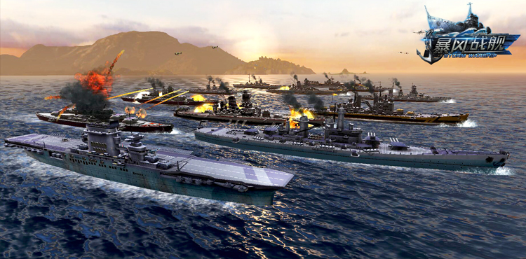 次世代3D战争策略手游《暴风战舰》宣传片曝光