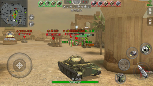 上手高潮 《3D坦克争霸2》多种竞技玩法盘点