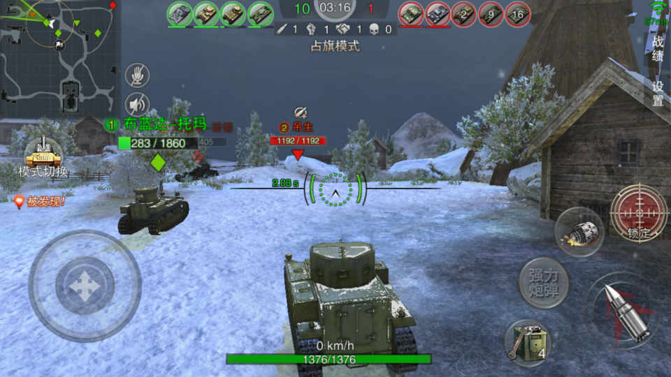 《3D坦克争霸2》开测盛况，缔造坦克类手游传奇