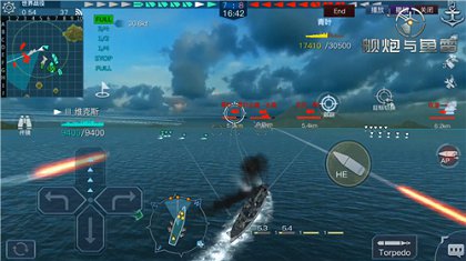 《舰炮与鱼雷》精彩对战视频混剪 超震撼海空决战