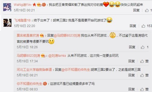 《胡莱三国2》宣传片花絮曝光 刘涛拍摄现场搞怪卖萌