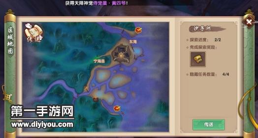 寻仙手游最全探索任务分布图 地图提示地点