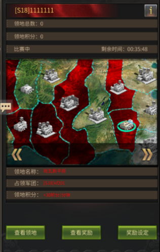 上亿坦克对轰炸飞天《坦克军团：红警归来》领地战新玩法爆燃