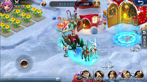 圣诞时装华丽登场《幻城》手游特别版给你惊喜