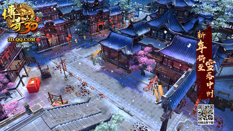 25日迎新版《传奇世界3D》代言人谢霆锋新年送祝福！