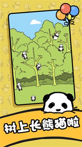 熊猫森林手游