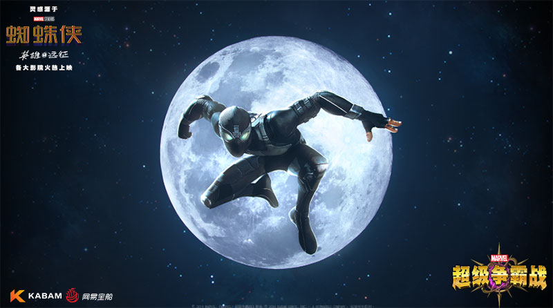 七月最任性福利《漫威：超级争霸战》登录即送4星英雄！