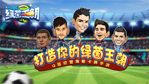 中国体育游戏巨头疯狂体育确认参展2019ChinaJoy！