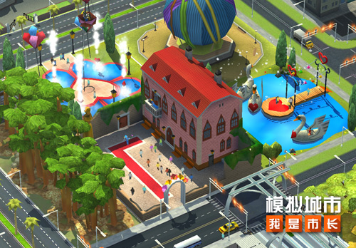 《模拟城市：我是市长》甜蜜告白系列建筑登场