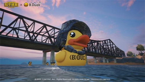 《和平精英》约会B.Duck小黄鸭 520一起来海岛玩YA！