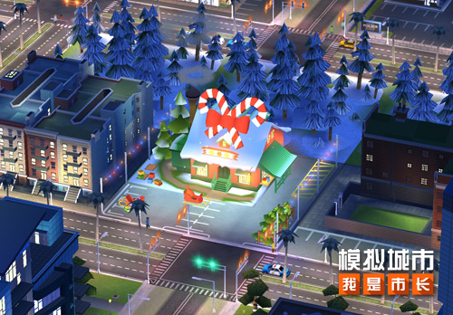 《模拟城市：我是市长》圣诞狂欢版本亮点曝光