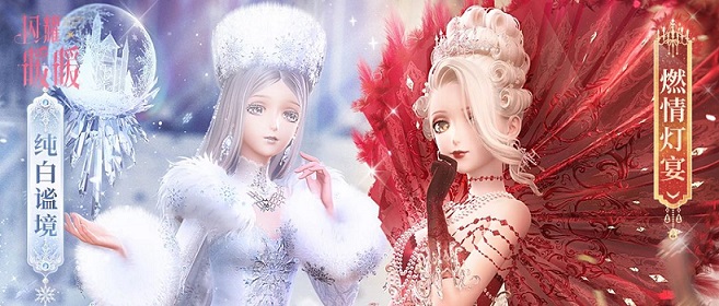 《闪耀暖暖》圣诞主题活动“女王的圣诞舞会”开启 稀有服饰“圣诞学院”免费获取