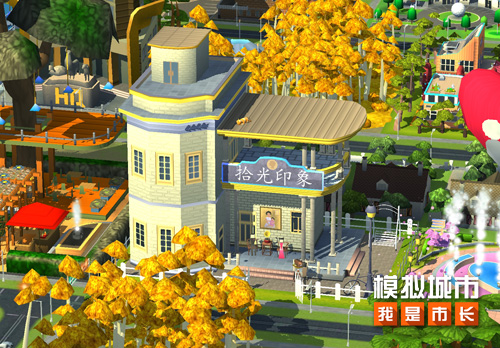 《模拟城市：我是市长》冬季主题建筑抢先看!
