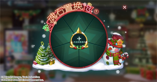 最新资讯《数码宝贝新世纪》圣诞狂欢盛宴开启，贝奥武夫兽技能介绍！