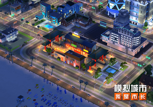《模拟城市：我是市长》元宵庙会建筑闪亮登场