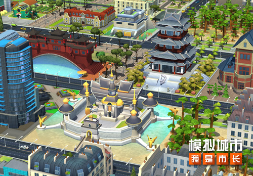 《模拟城市：我是市长》漫游盛夏版本全平台推出