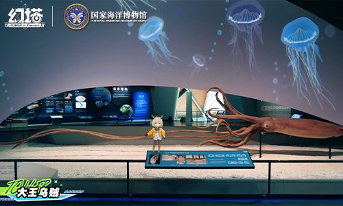 深蓝幻想之旅《幻塔》×国家海洋博物馆联动第二弹开启！