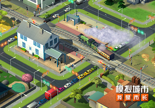 《模拟城市：我是市长》列车新程版本登陆苹果AppStore