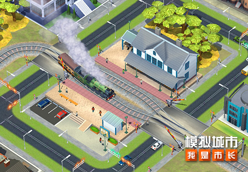 《模拟城市：我是市长》列车新程版本全平台推出