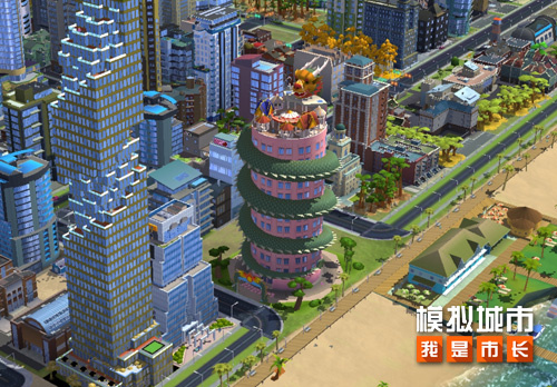 《模拟城市：我是市长》列车新程版本全平台推出