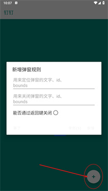 李跳跳2.6满血版