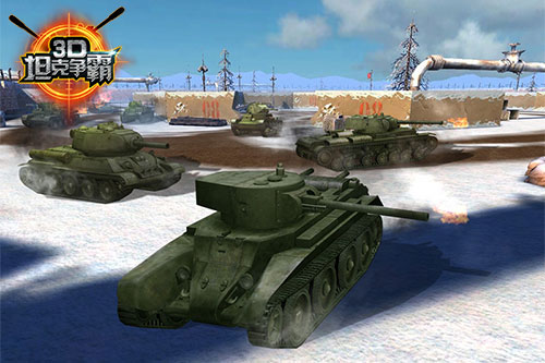 亲民竞技战斗《3D坦克争霸》今正式登陆AppStore