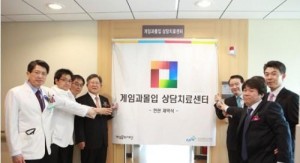 韩国医院出在线游戏能治疗癌症