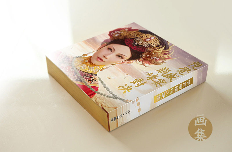 《后宫·甄嬛传》画册发布 同名手游即将上线