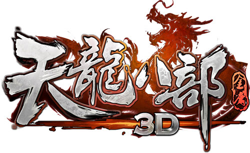 畅游宣布首款武侠MMORPG手游《天龙八部3D》