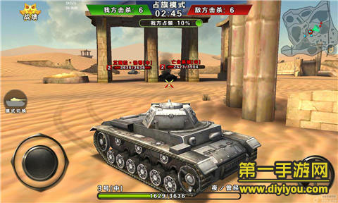 《3D坦克争霸》评测：掌上世界大战一触即发