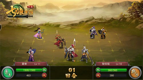 《七雄争霸手游》iOS今日公测 招募战国七都英雄