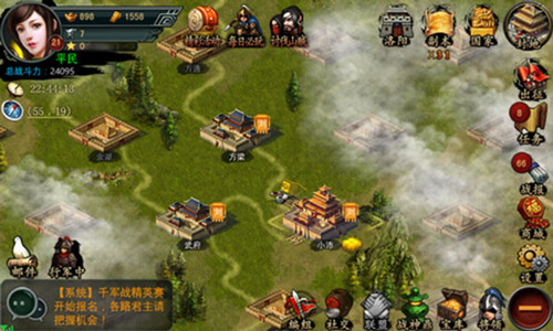 《帝王三国2》延续经典，国战特色玩法来袭