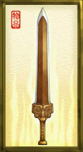 轩辕剑格斗版十大神器有哪些 十大神器哪件强