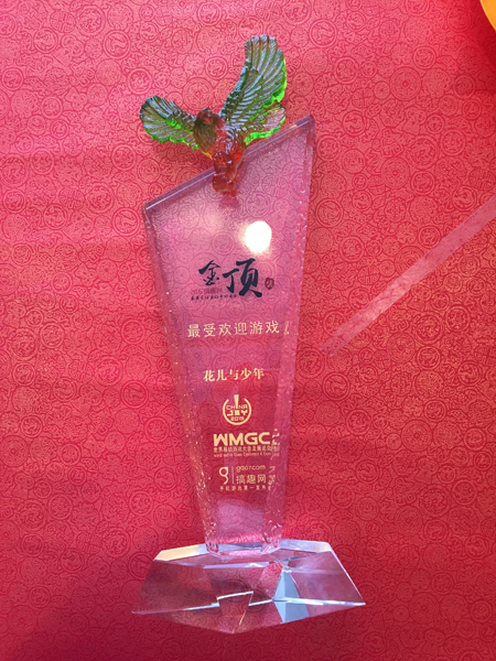 《花儿与少年》官方手游获“金顶奖”最受欢迎游戏奖