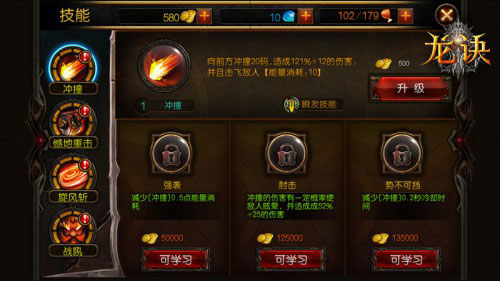 手游《龙诀》8月24日开启内测 武林秘籍系统玩法详解